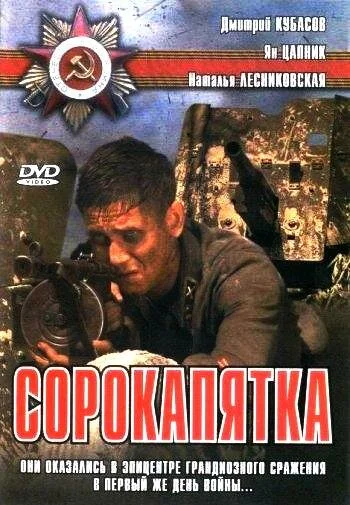 фон