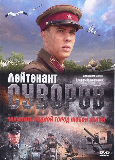 фон
