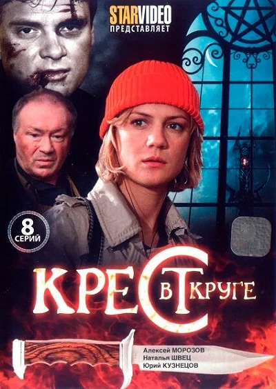 фон