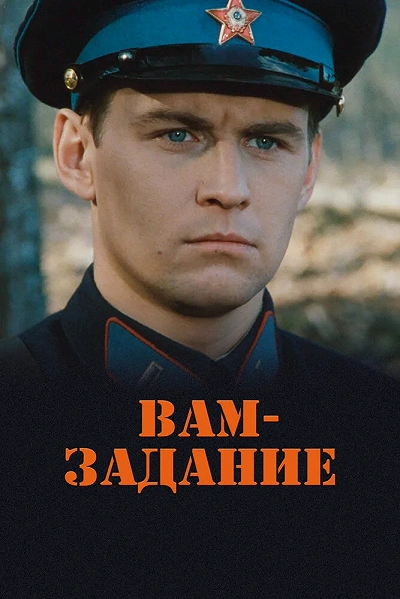 фон