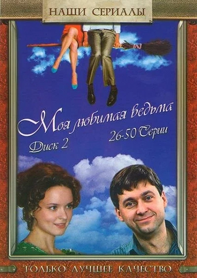 фон