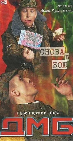 фон