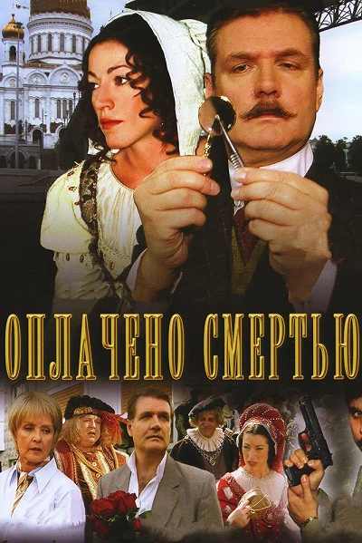 фон