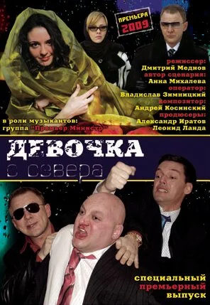фон