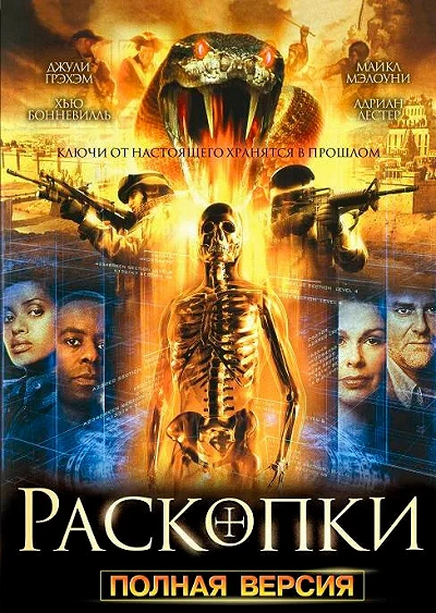 фон