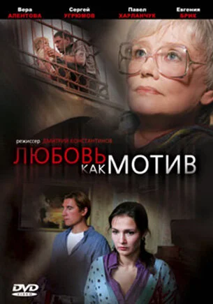 фон