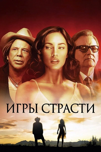 фон