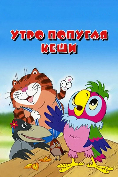 фон