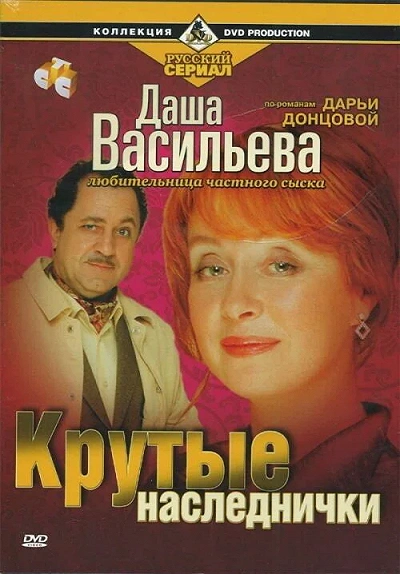 фон