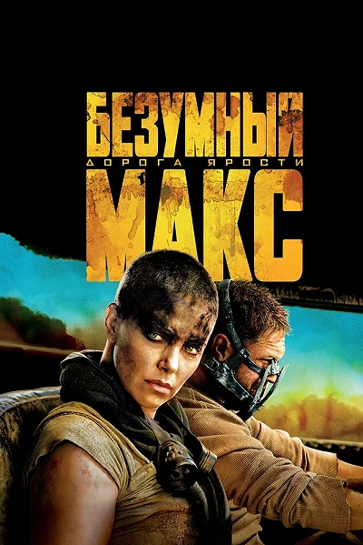 фон