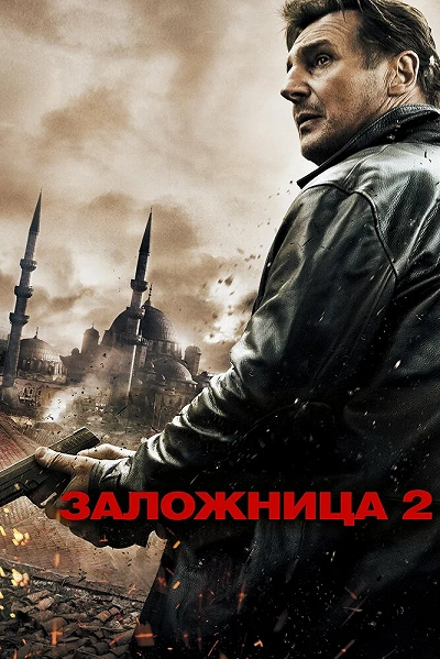 фон