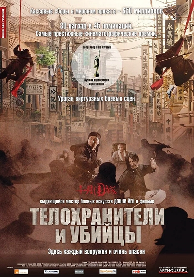 фон