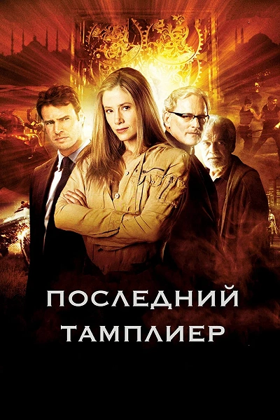 фон