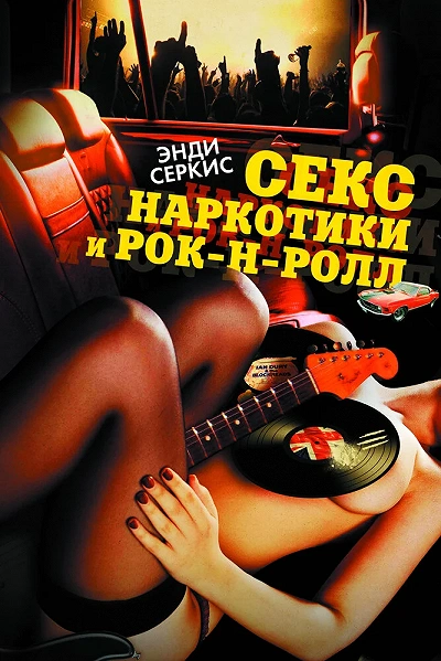 фон