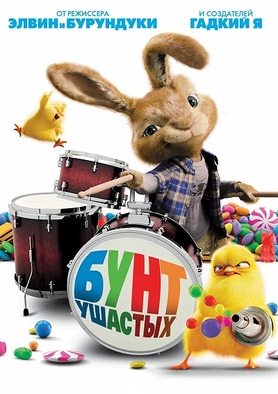 фон