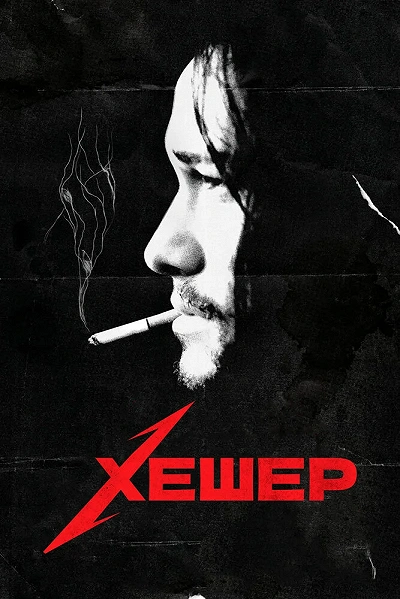 фон