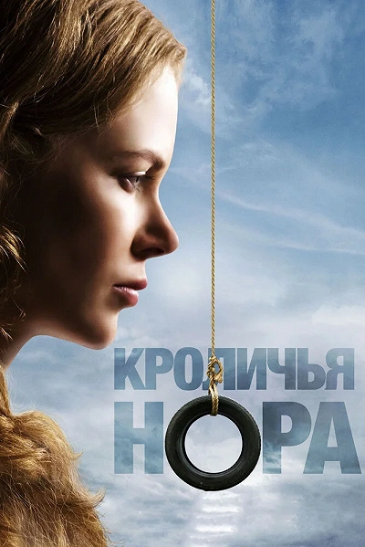 фон