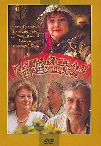 фон