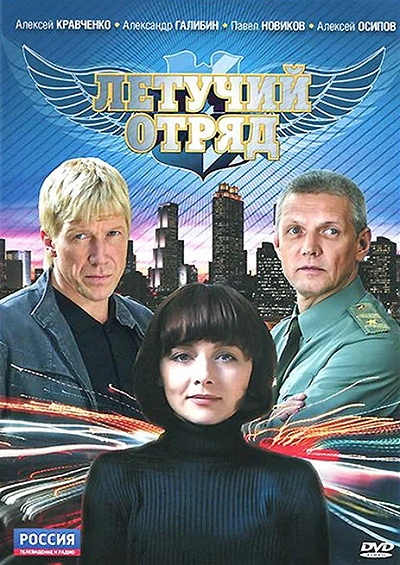 фон