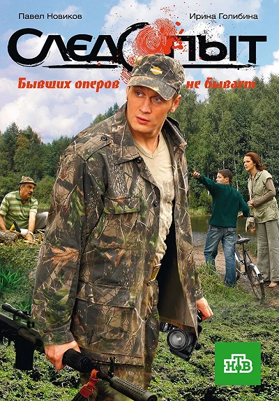 фон