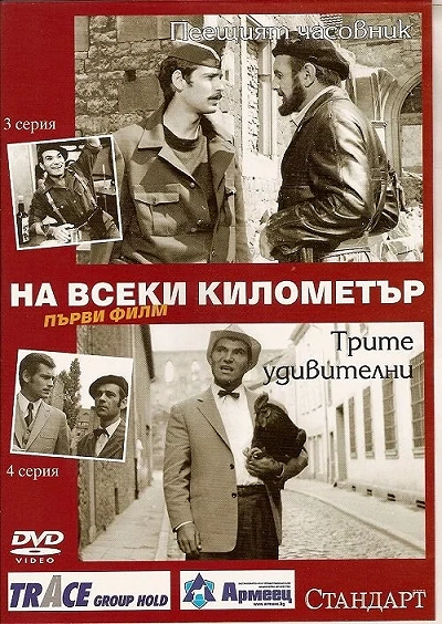 фон
