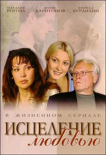 фон