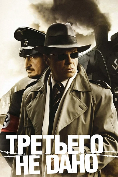 фон