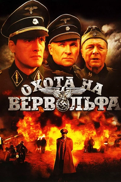 фон