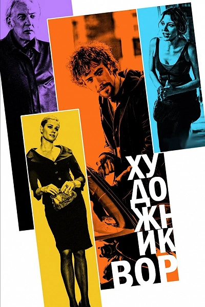 фон