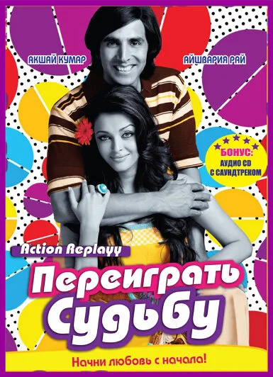 фон