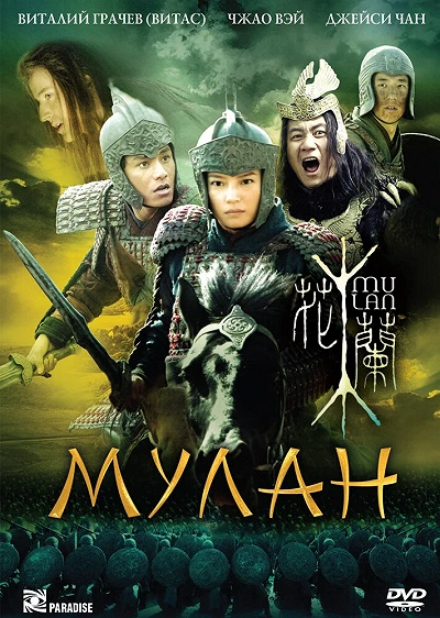 фон