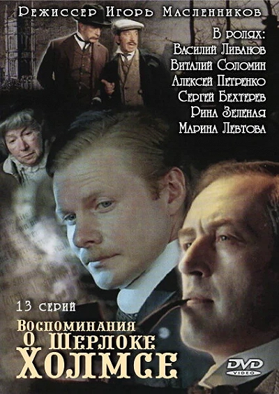 фон