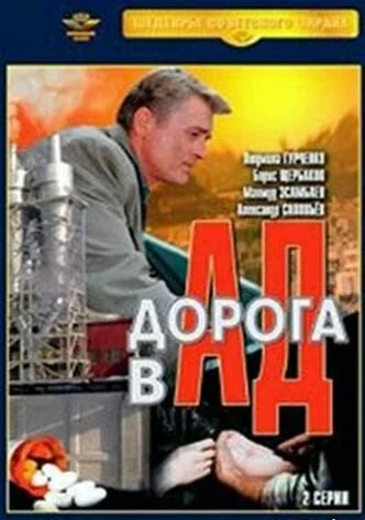 фон