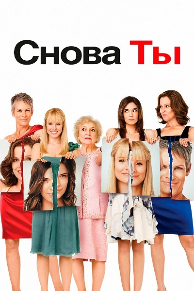 фон