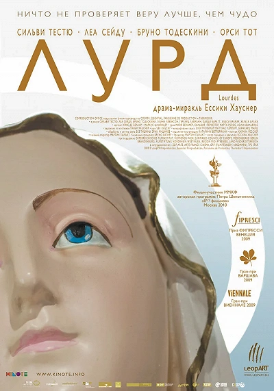 фон