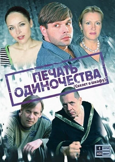 фон