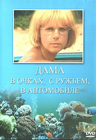 фон