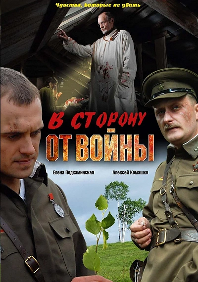 фон
