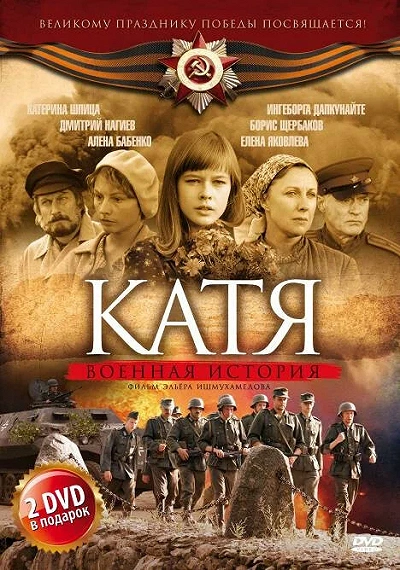 фон