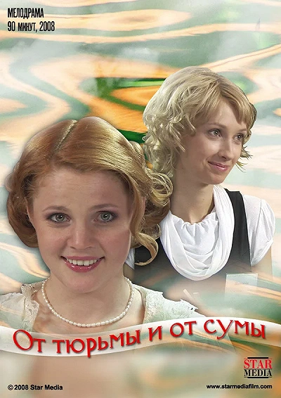 фон