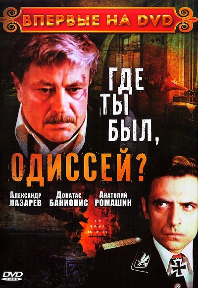 фон