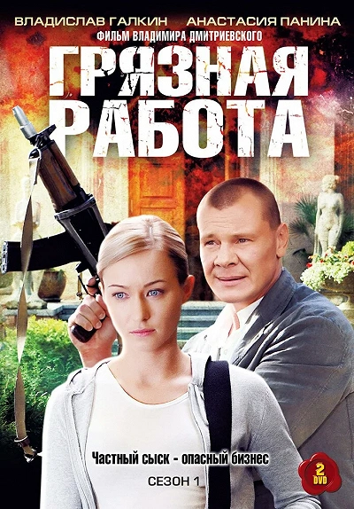 фон