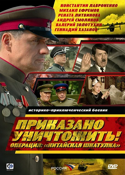 фон