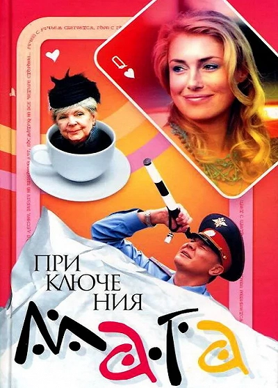 фон