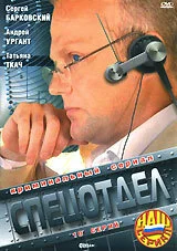 фон