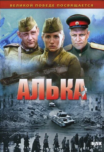 фон