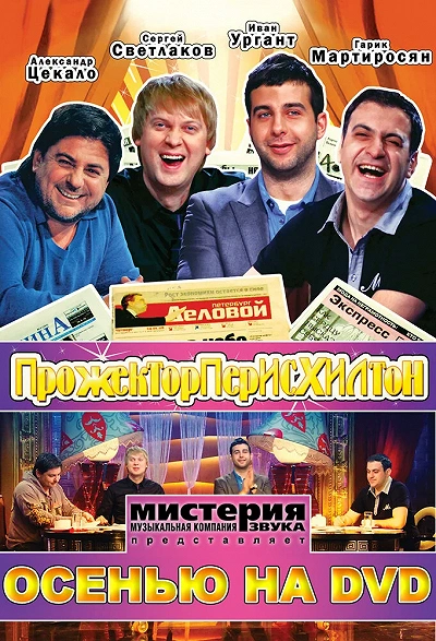 фон