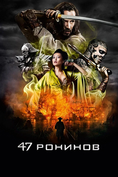 фон