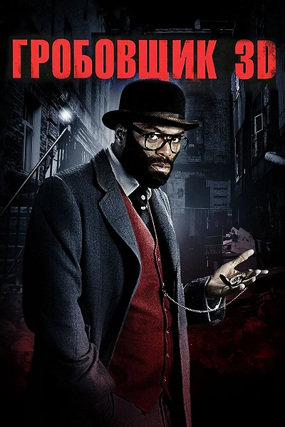 фон