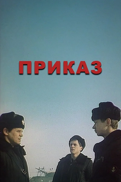 фон